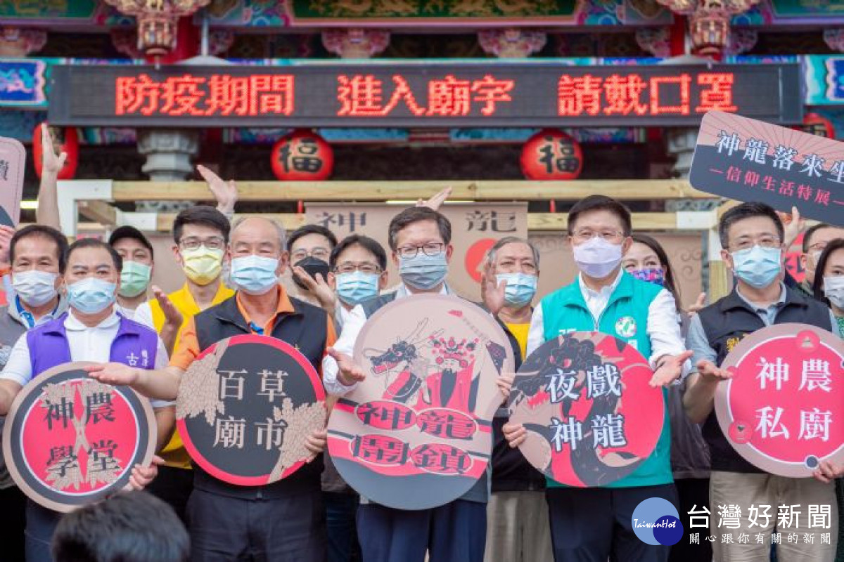 市長與貴賓大合照。<br /><br />
