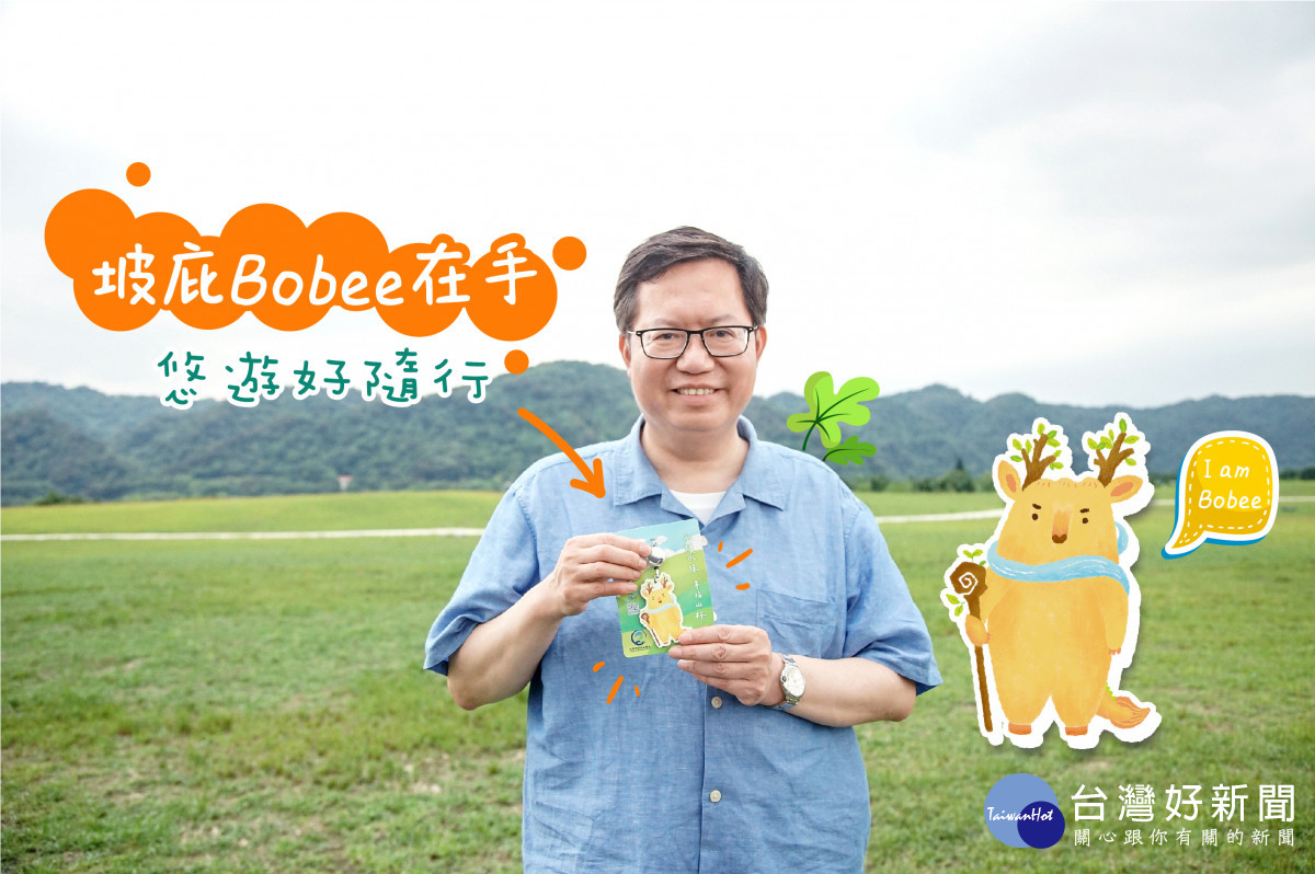 市長鄭文燦呼籲民眾,如果沒有做好坡地保護,會加速破壞環境,造成坡地災害發生。