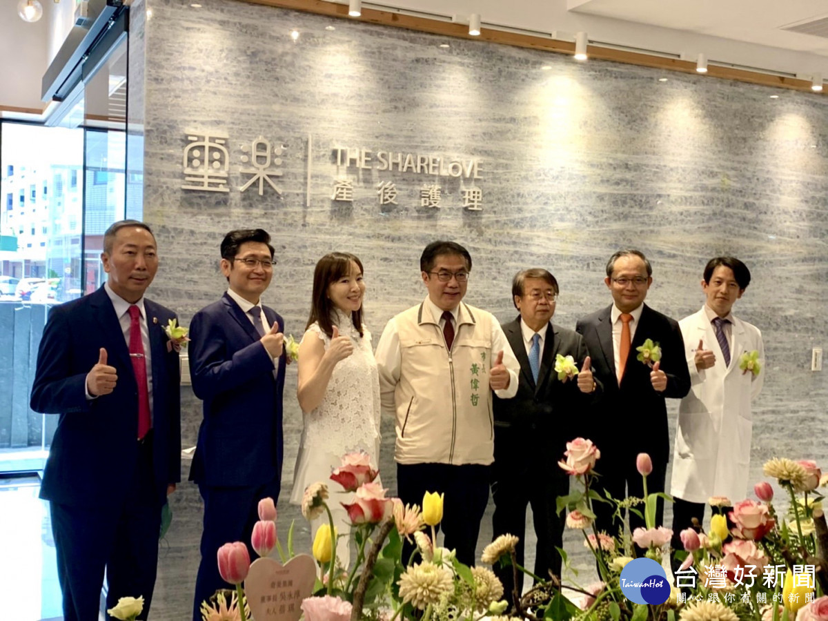 因應疫情時代　台南首座全新型態產後護理之家「璽樂」誕生
