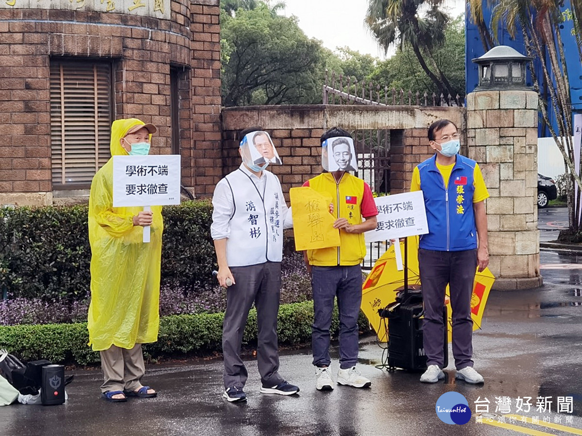 新黨市議員參人游智彬、張榮法      赴台大上演行動劇檢舉林智堅論文案