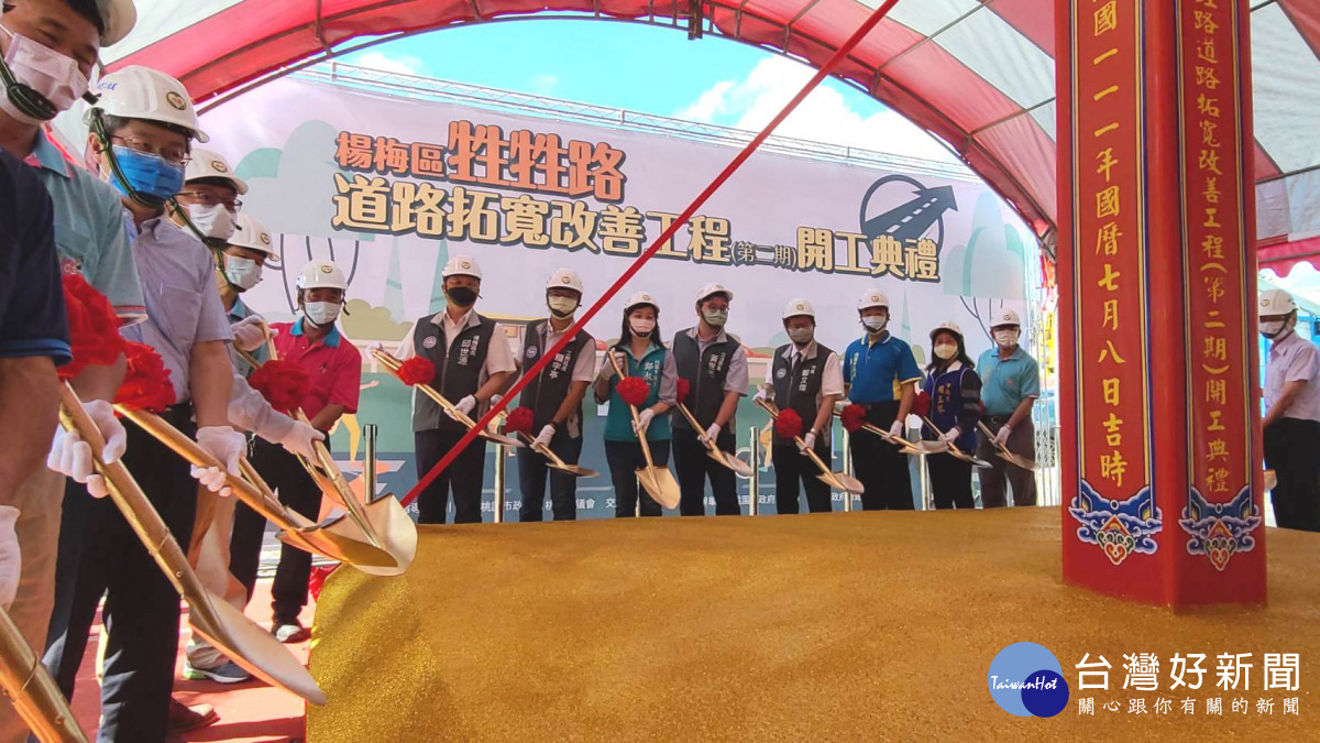 開工動鏟儀式。<br />
<br />
