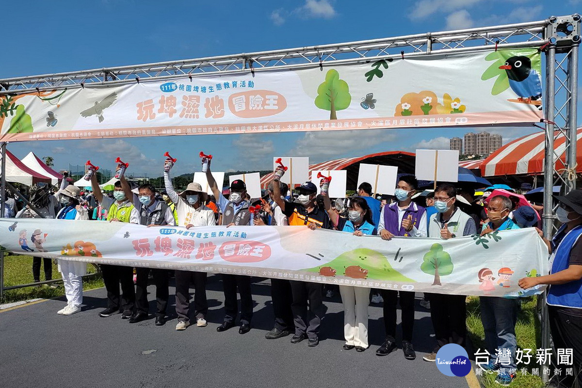 生態導覽樂趣多　玩埤濕地冒險王熱鬧登場