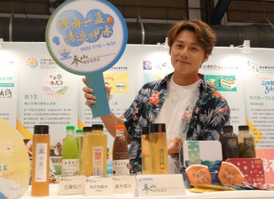 圖／參山處提供
