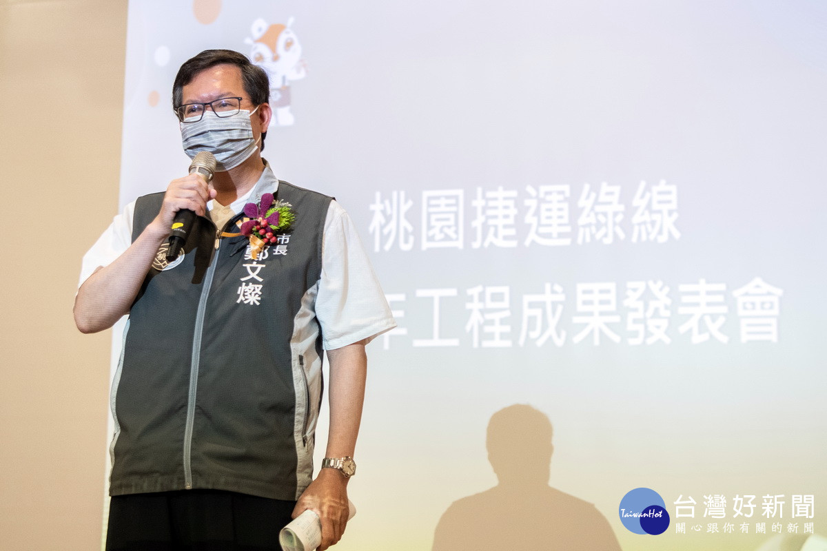 桃園市長鄭文燦於「桃園捷運綠線111年工程成果發表會」中致詞。<br />
