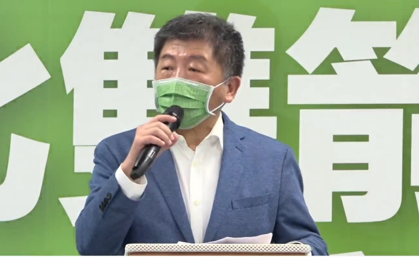 陳時中參選台北市長（圖／民進黨直播）