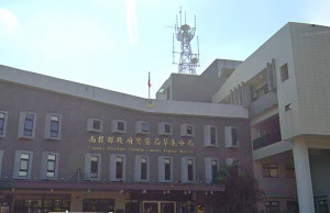 南投縣警局草屯警分局（圖／資料照片，圖源：翻攝自Google Map）