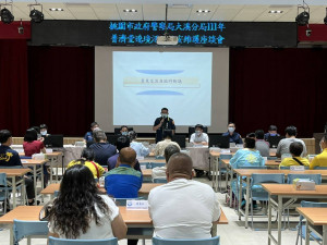 維護普濟堂廟會活動治安，大溪警方邀集社團座談。