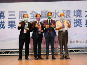 龍潭大池水體環教園區，再奪全國水環境大賞有氧淨化獎。