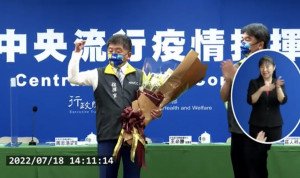 （圖／翻攝網路直播）