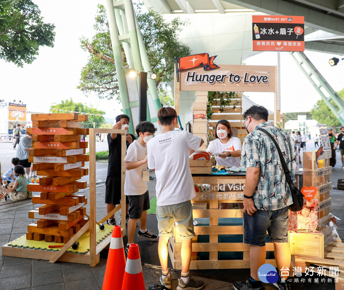 展望會邀請現場樂迷將Hunger to Love化為實際行動，透過小額捐款幫助脆弱孩子健康成長(台灣世界展望會提供)