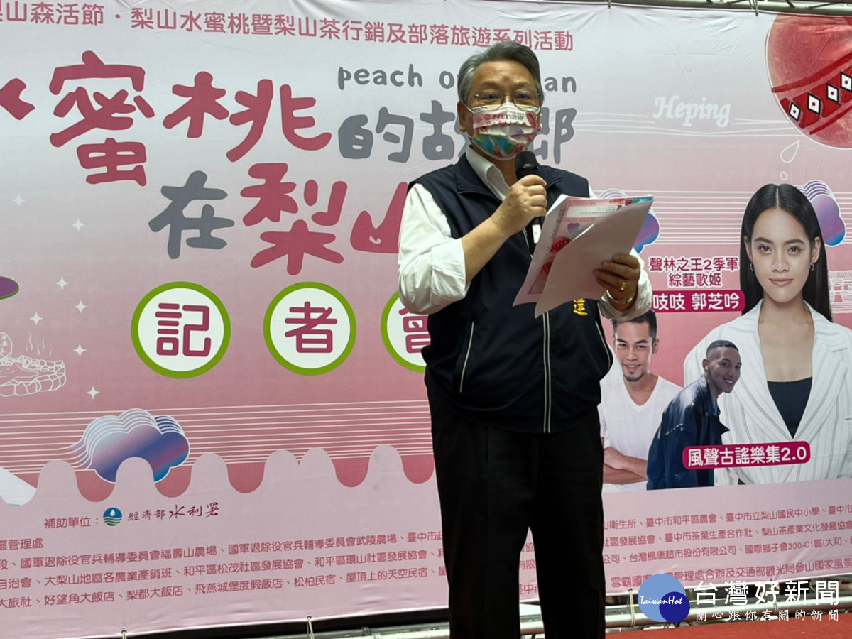 台中市副市長令狐榮達。