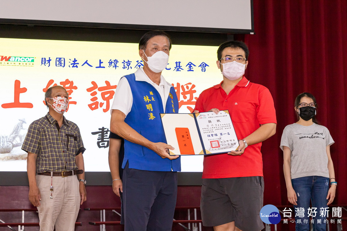 林明溱縣長為社會組第一名頒獎。（上緯公司提供）