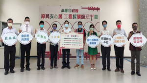 ▲高市府跨局處成立工程採購聯繫平臺。（圖／記者 許高祥 翻攝）
