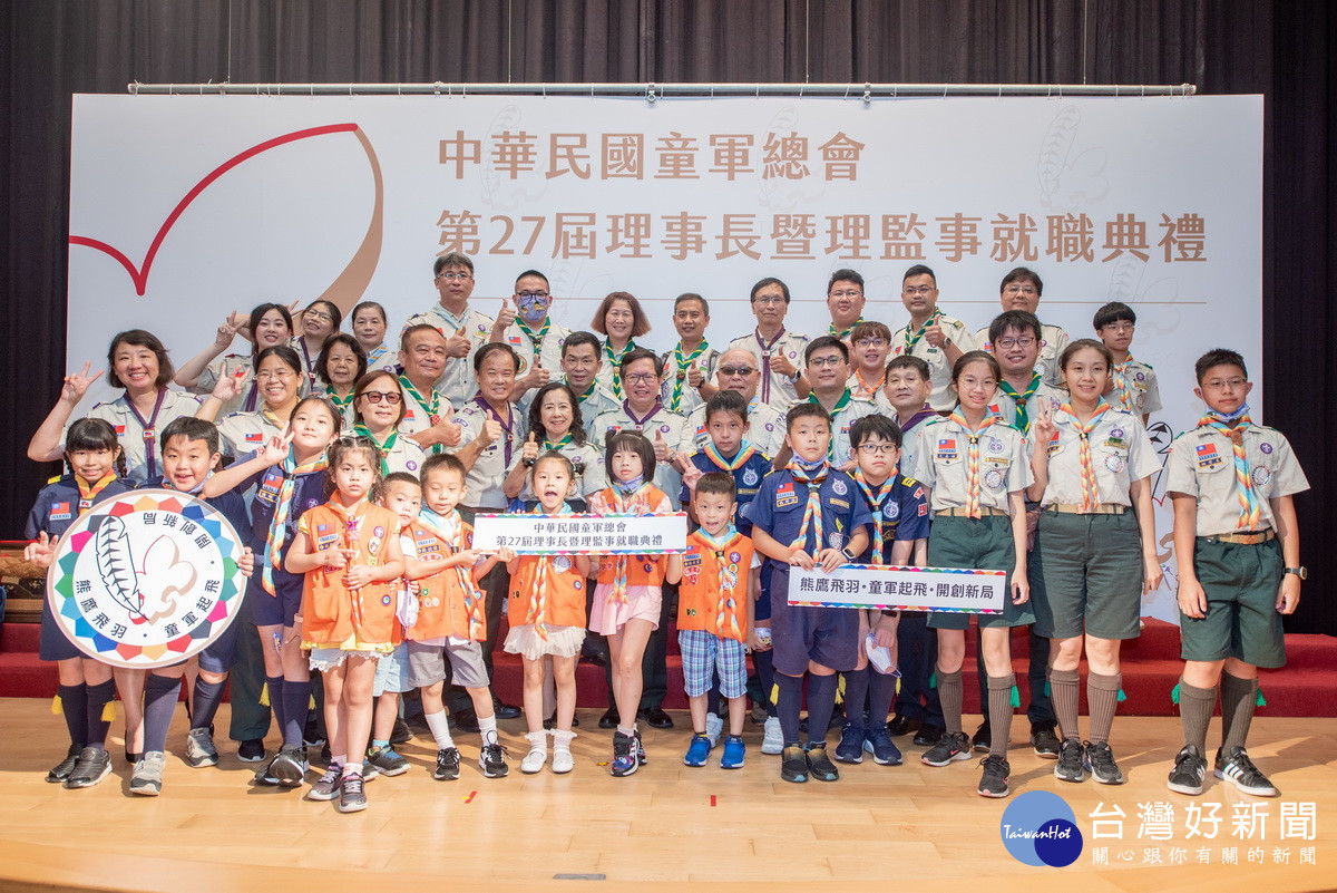桃園市長鄭文燦接任童軍總會第27屆理事長與老中青三代童子軍合影。