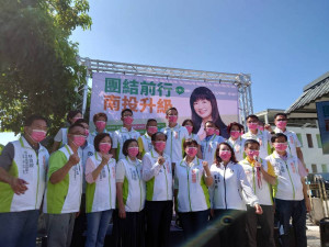 南投縣長蔡培慧參選人率領黨籍鄉鎮長及議員參選人召開「團結前行 南投升級誓師大會。（圖片/記者吳素珍翻攝