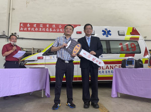 李振吉先生今（25）日捐贈消防局第二救災救護大隊泰山分隊高頂救護車1輛，副局長陳崇岳受贈並回贈感謝狀