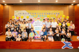 新住民子女多元文化在地創生培育營          在中華人才培訓中心舉辦
