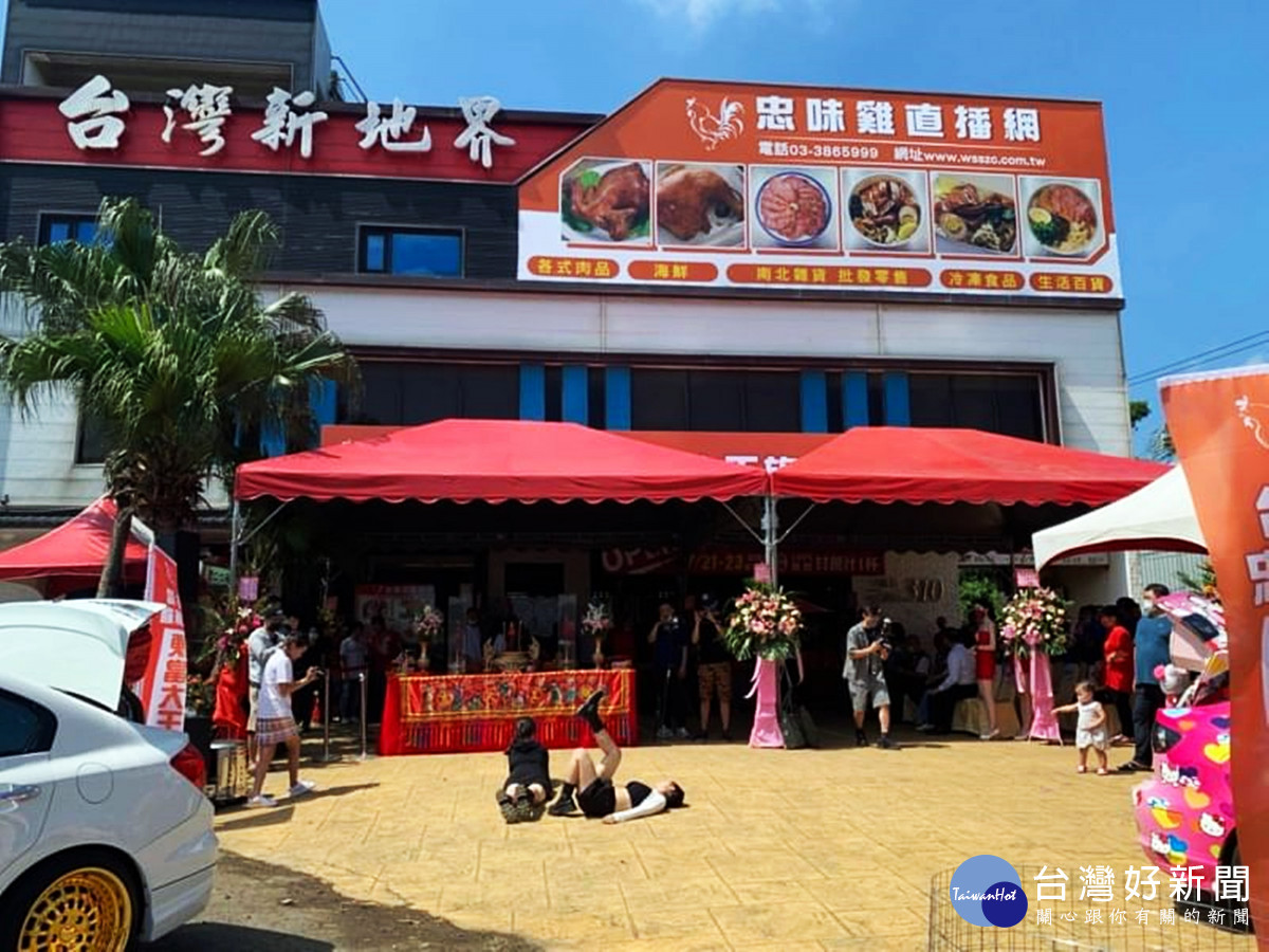 忠味雞便當大王大園旗艦店          堪稱台灣占地最大的便當店