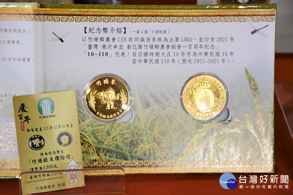 2022就愛竹塘米環鄉馬拉松即日起開始報名。圖／記者鄧富珍攝