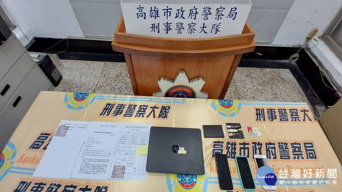 ▲實施搜索結果查扣手機、毒品咖啡包、假檢警公文、筆記型電腦等證物。