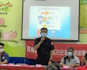 疫情趨緩，竹崎警分局赴義和社區舉辦治安會議／警方提供