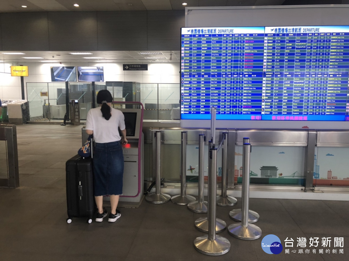 新北同享國際級服務，搭機捷出國將更輕鬆。