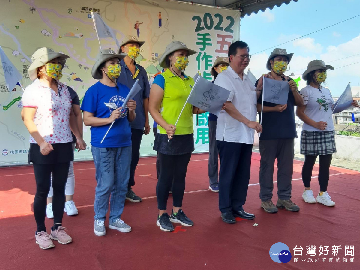 蘆竹五酒桶山手作步道啟用        採生態工法票選命名為「自然野徑」