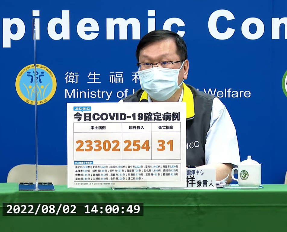 衛福部疾管署副署長莊人祥(圖/衛福部疾管署YouTube)