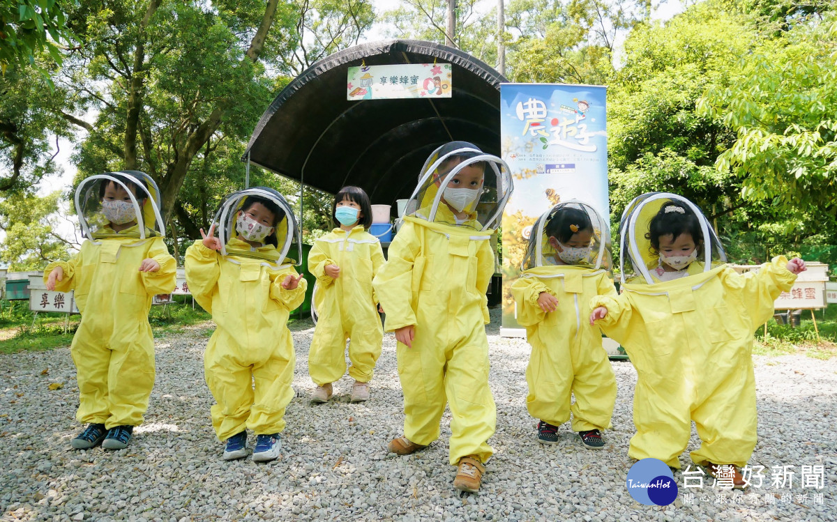 大溪水與綠休閒農業發展協會推出小小蜂農-蜂糧DIY活動。
