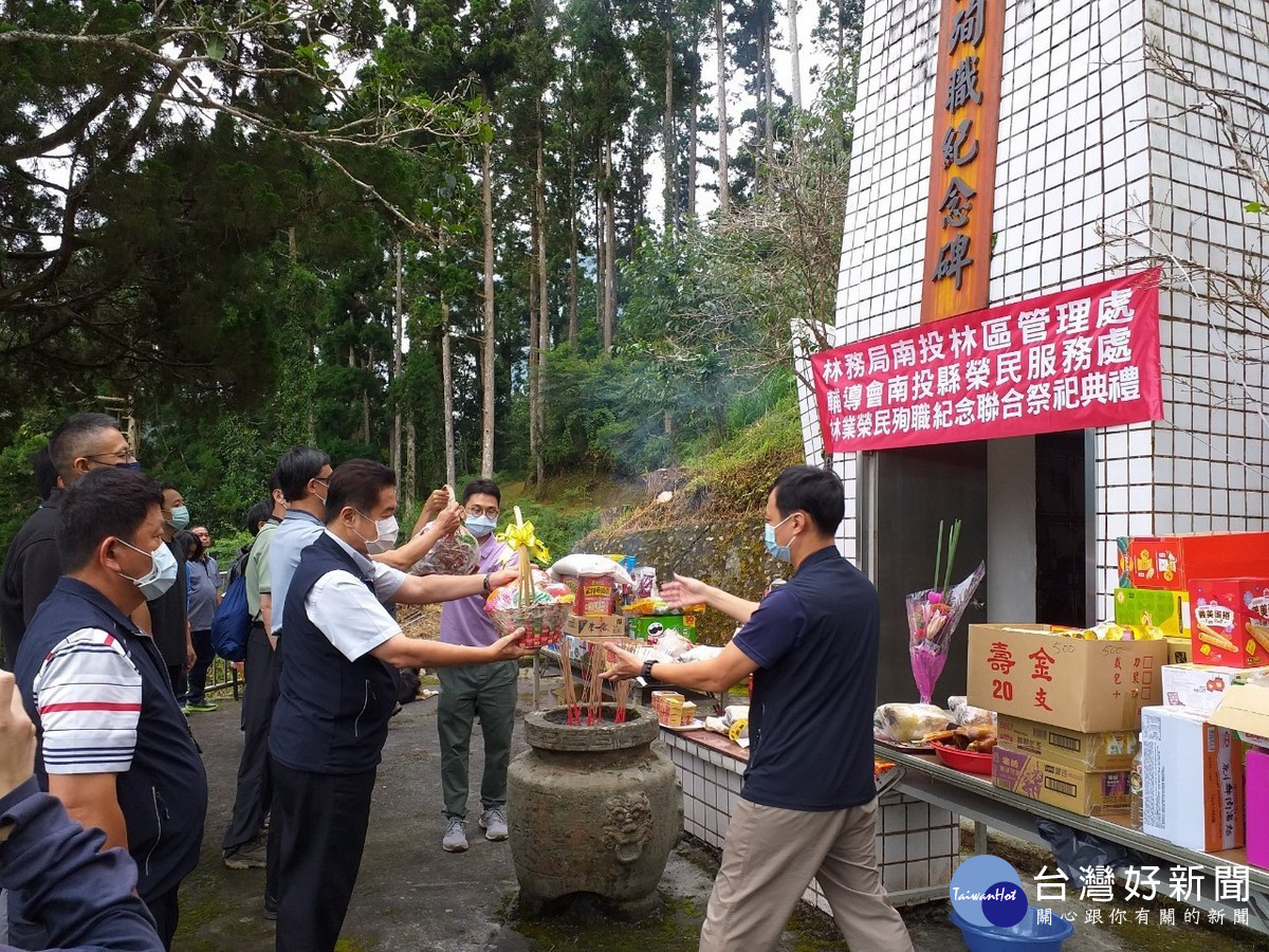 南投林區管理處於水里工作站人倫分站榮民塔舉行秋季中元祭祀活動。