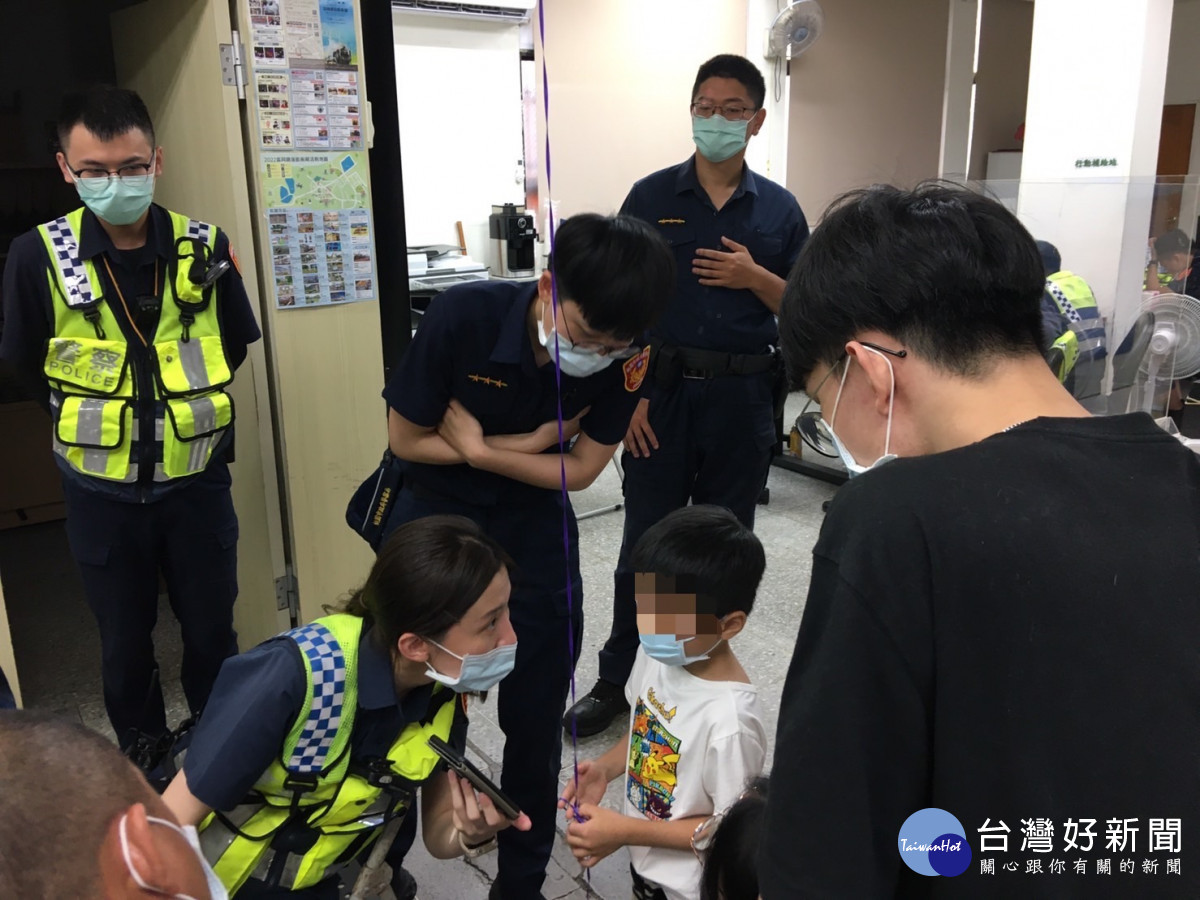 男童走失，在富岡派出所同仁耐心詢問下，迅速與家人團聚。<br /><br />
<br /><br />
