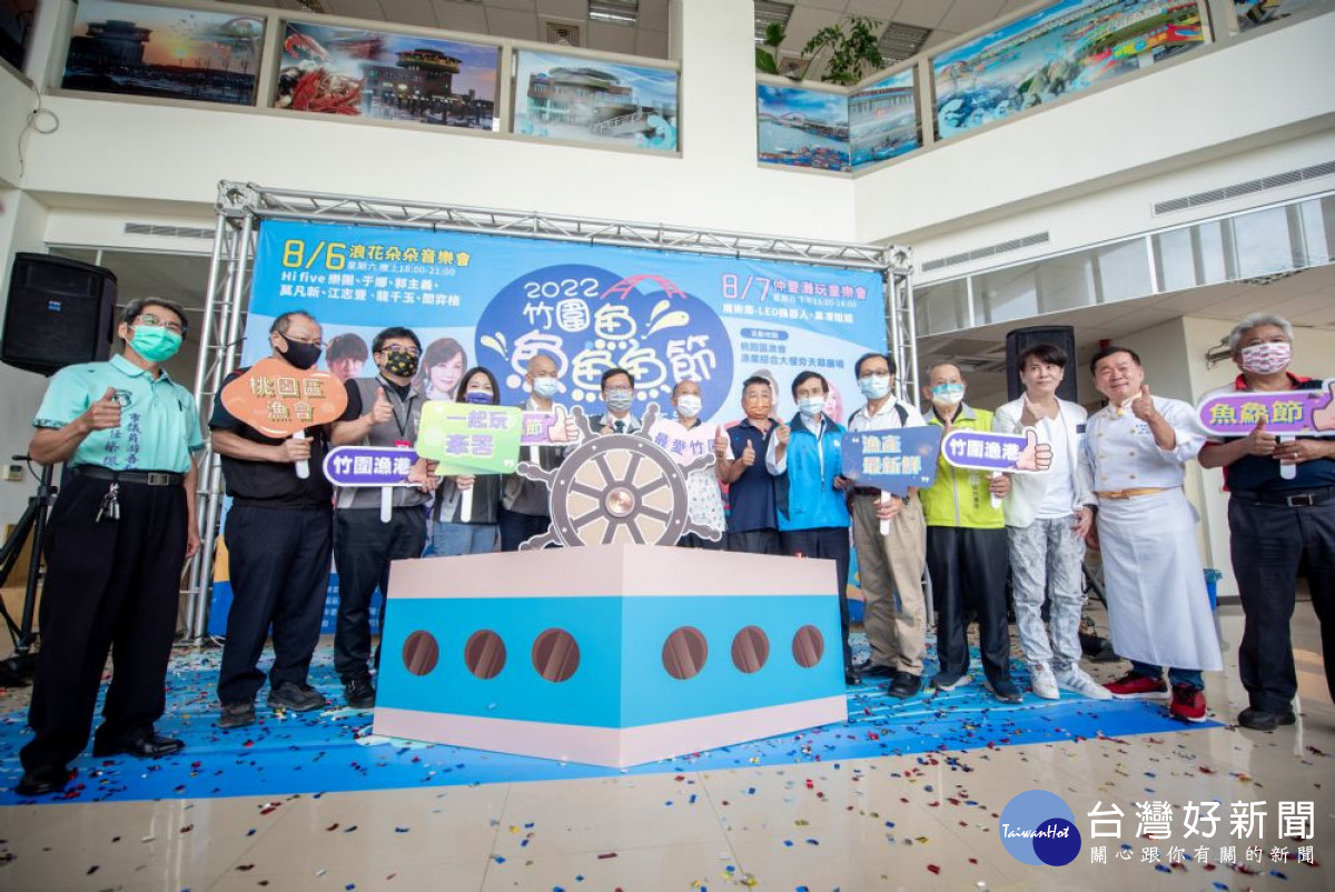 桃園市長鄭文燦出席「2022竹圍魚鱻節記者會，和與會貴賓比讚合影。