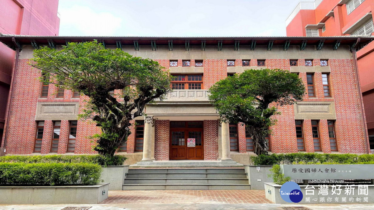 ▲原愛國婦人會館1931年曾做為高雄港勢展覽會第四會場，2022「台灣設計設計台灣」回到同場域以展覽打開歷史之門。