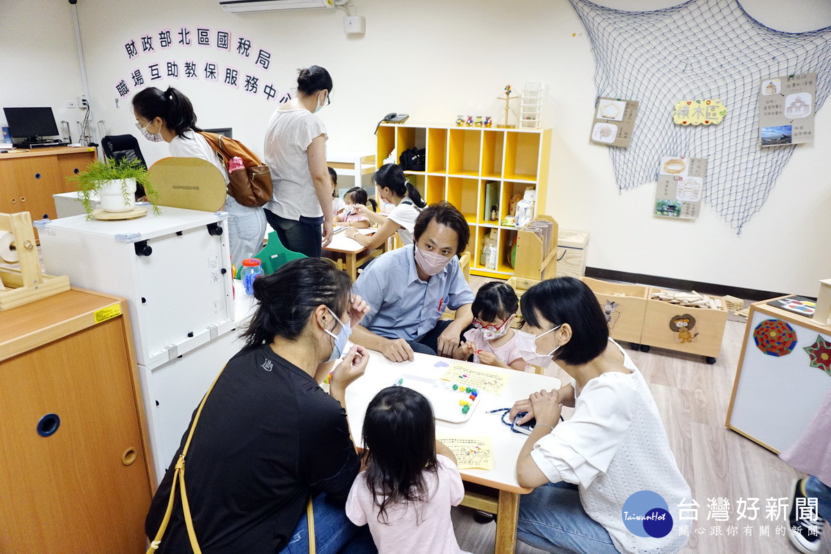 財政部北區國稅局教保服務中心揭幕，8月8日起正式開園提供服務。