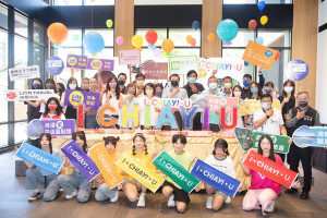 嘉義市政府今天在智選假日酒店舉行「I CHIAYI(佮意) U 七彩主題旅遊行程」發表記者會／嘉義市府提供
