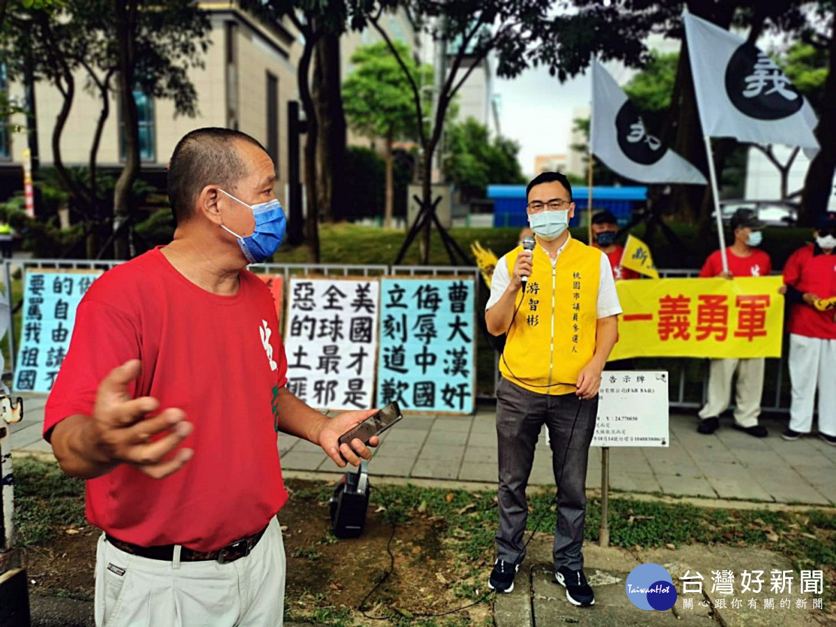 新黨游智彬率眾赴聯電抗議曹興誠挑起戰爭          叫別人的兒子送死