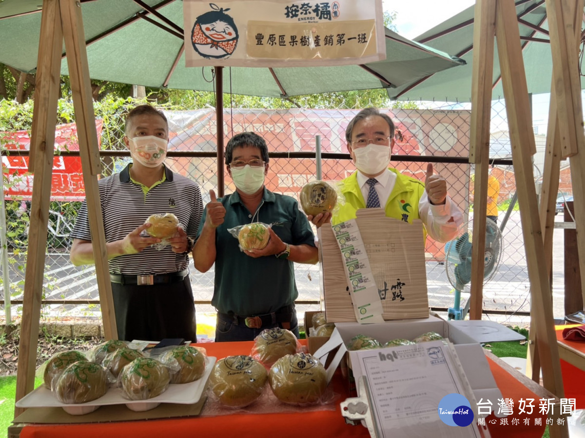農糧署署長胡忠一(左一)、豐原區農會蔡森揚總幹事(右一)，與今年臺中市優質高接梨評鑑競賽囊括第二名、第三名的果樹產銷班長謝敏榮合影。
