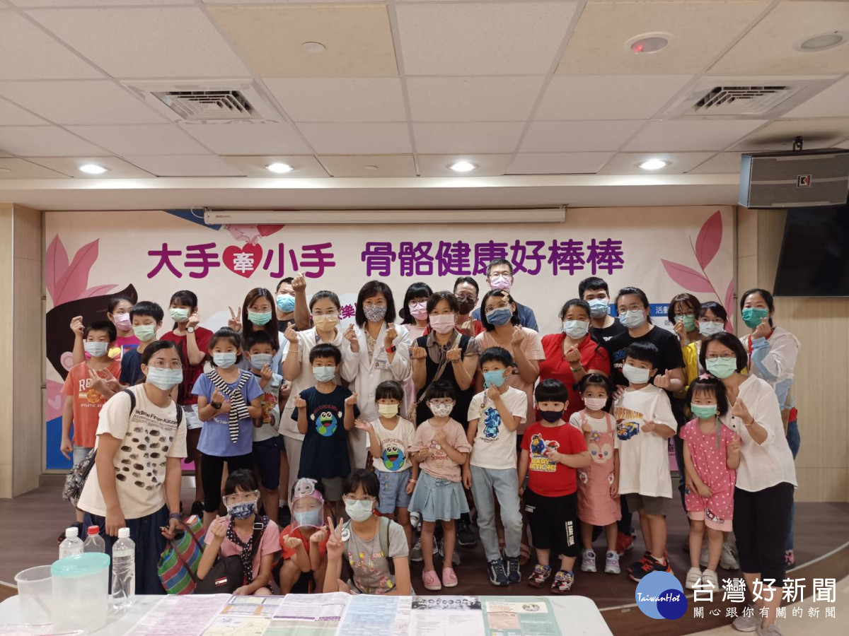 童綜合醫院與童傳盛文教基金會共同舉辦「大手牽小手 骨骼健康好棒棒」父親節活動。