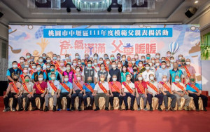 桃園市長鄭文燦出席「中壢區111年度模範父親表揚活動」與模範父親合影。
