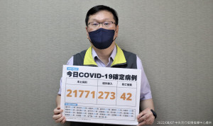 （圖／中央流行疫情指揮中心提供