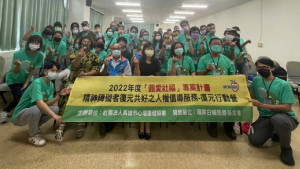 ▲社團法人高雄市心理復健協會長年致力於精神康復者的復元推動及去汙名化。（圖／記者 許高祥 翻攝）