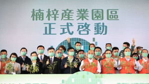 ▲台積電進駐楠梓產業園區動土，是將高雄導向新機的關鍵歷史性時刻。（圖／記者 許高祥 翻攝）
