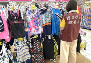 為讓消費者安心選購游泳商品，桃市府經濟發展局針對市售泳裝及泳具商品進行抽查。