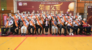 彰化縣表揚38位模範父親。圖／彰化縣政府提供