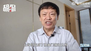 （圖／翻攝微博）