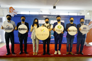 桃園市長鄭文燦出席市府青年局舉辦的「企業領航．青創飛翔」新創媒合會。