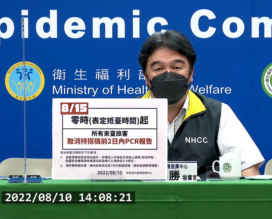 衛福部政務次長兼中央流行疫情指揮中心指揮官王必勝（圖／衛福部疾管署YouTube）