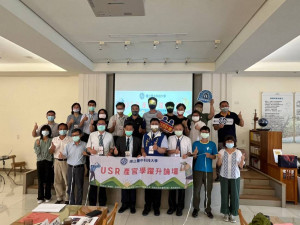 臺中科大USR產官學躍升論壇在集集鎮的兩腳詩集綠活學旅舉辦，邀請在地休閒產業業者參與。