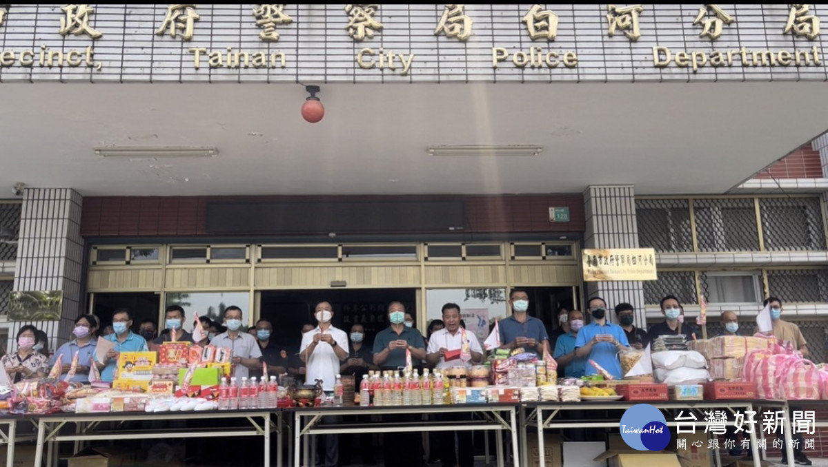 白河警分局11日舉行中元普渡祈福儀式，並將供品捐贈給華山基金會，深受地方各界肯定／警方提供
