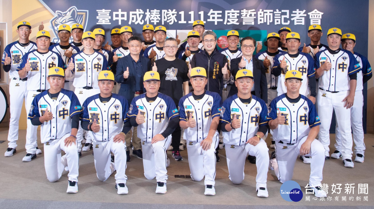 首屆城市棒球對抗賽，臺中成棒隊爭取冠軍盃。